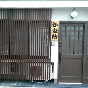  Holiday home Kanesuke